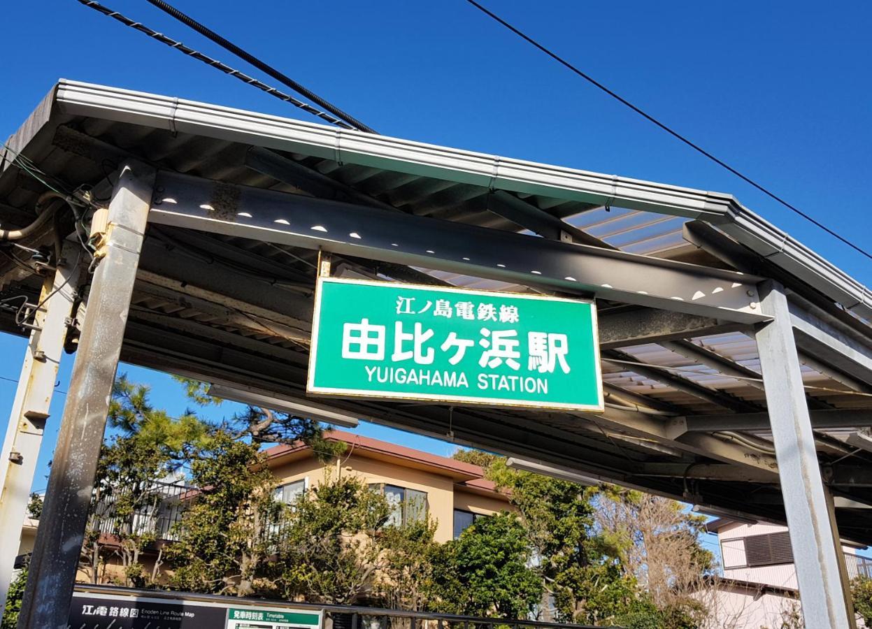 Bird Hotel Kamakura Bagian luar foto